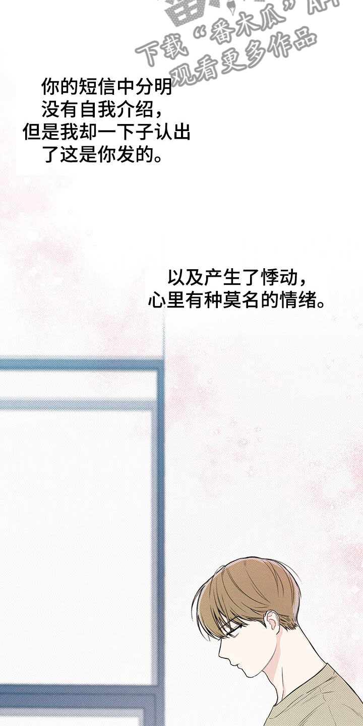 第11话7