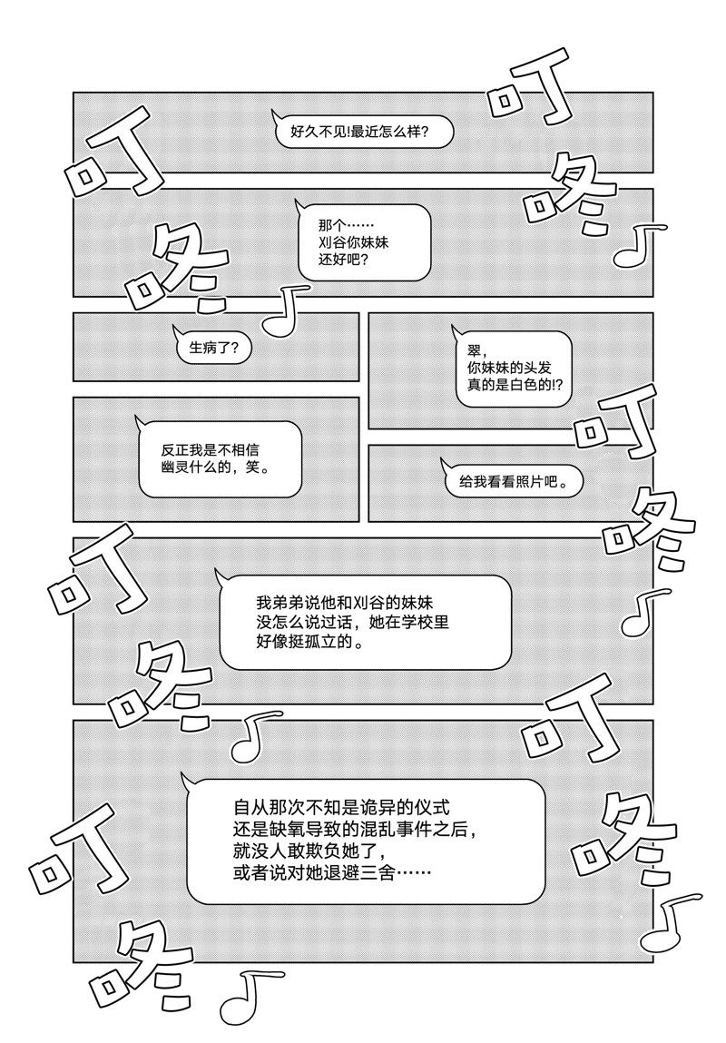 第64话0