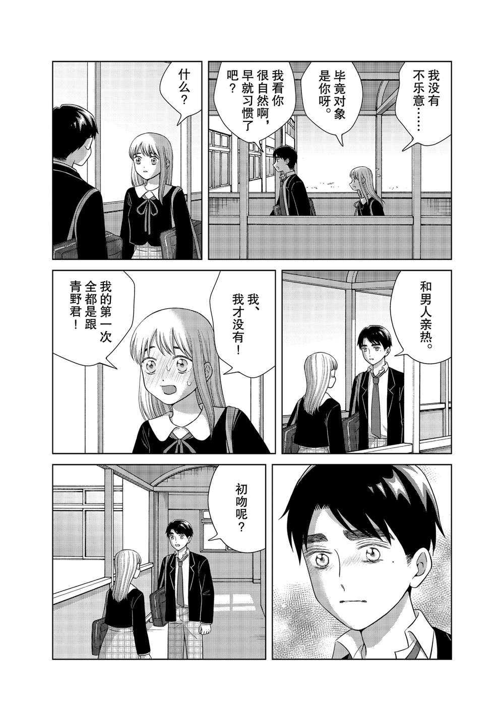 第46话27