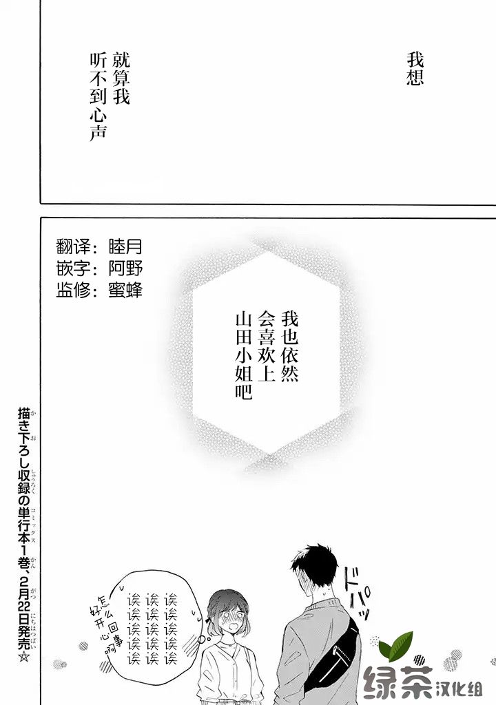 第2.2话10