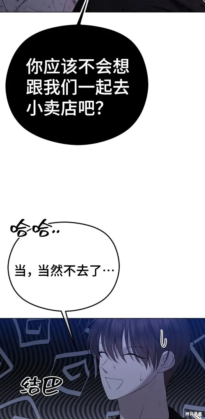 第46话16