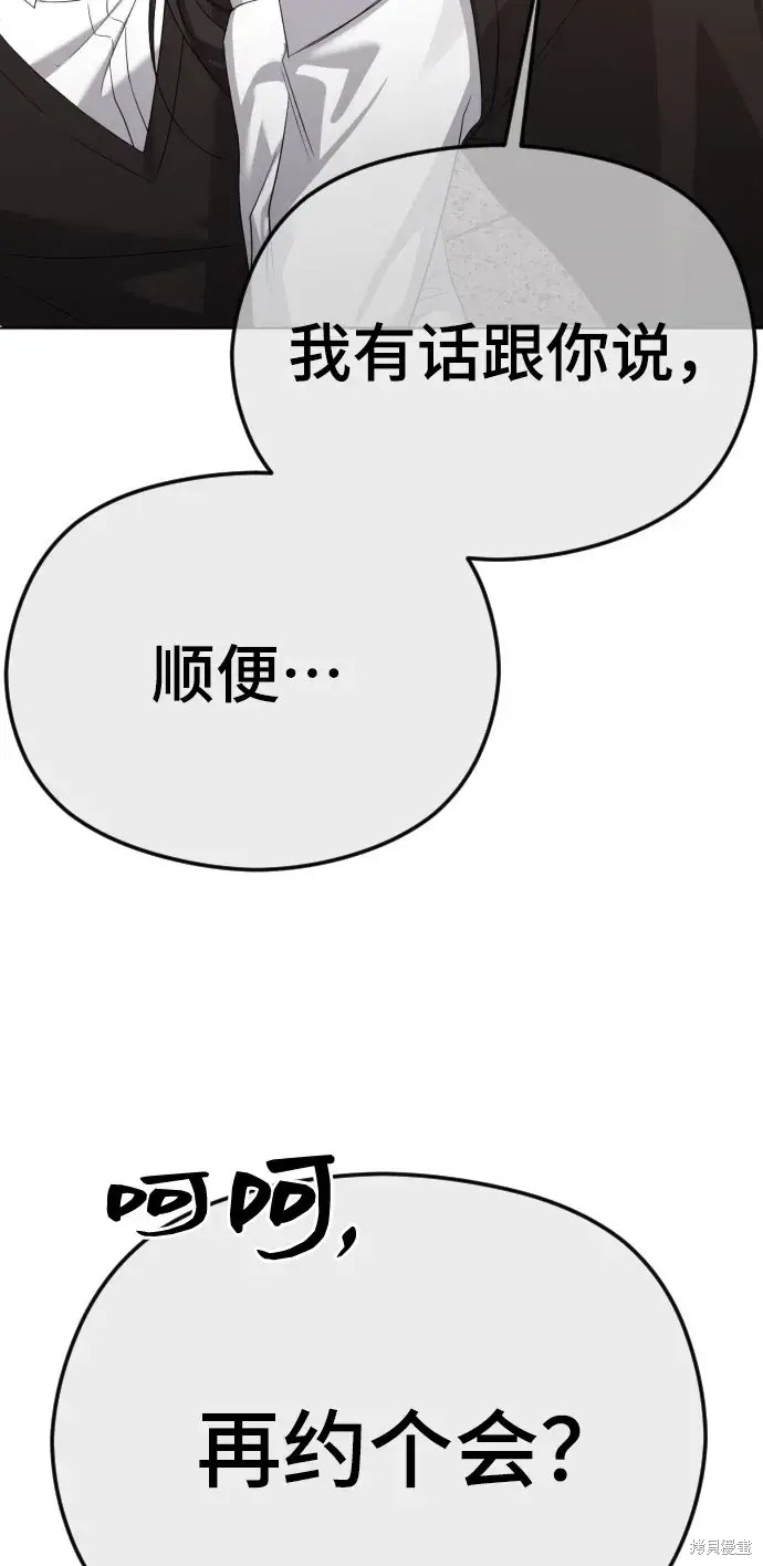 第46话89