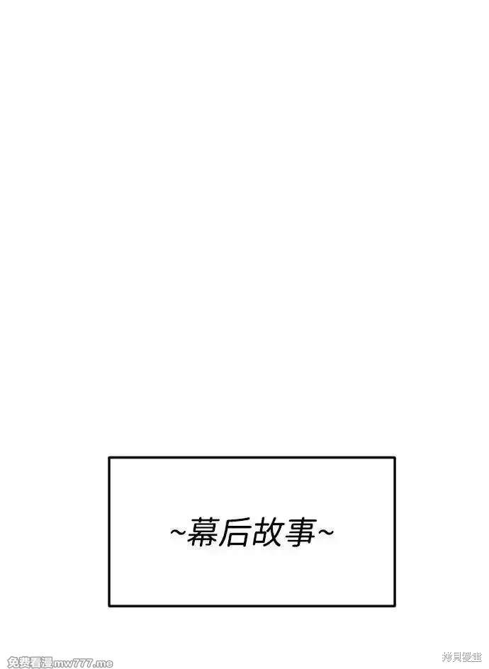 第73话85