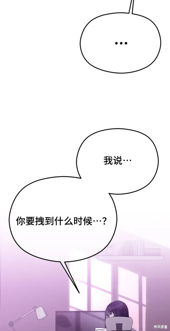 第44话80