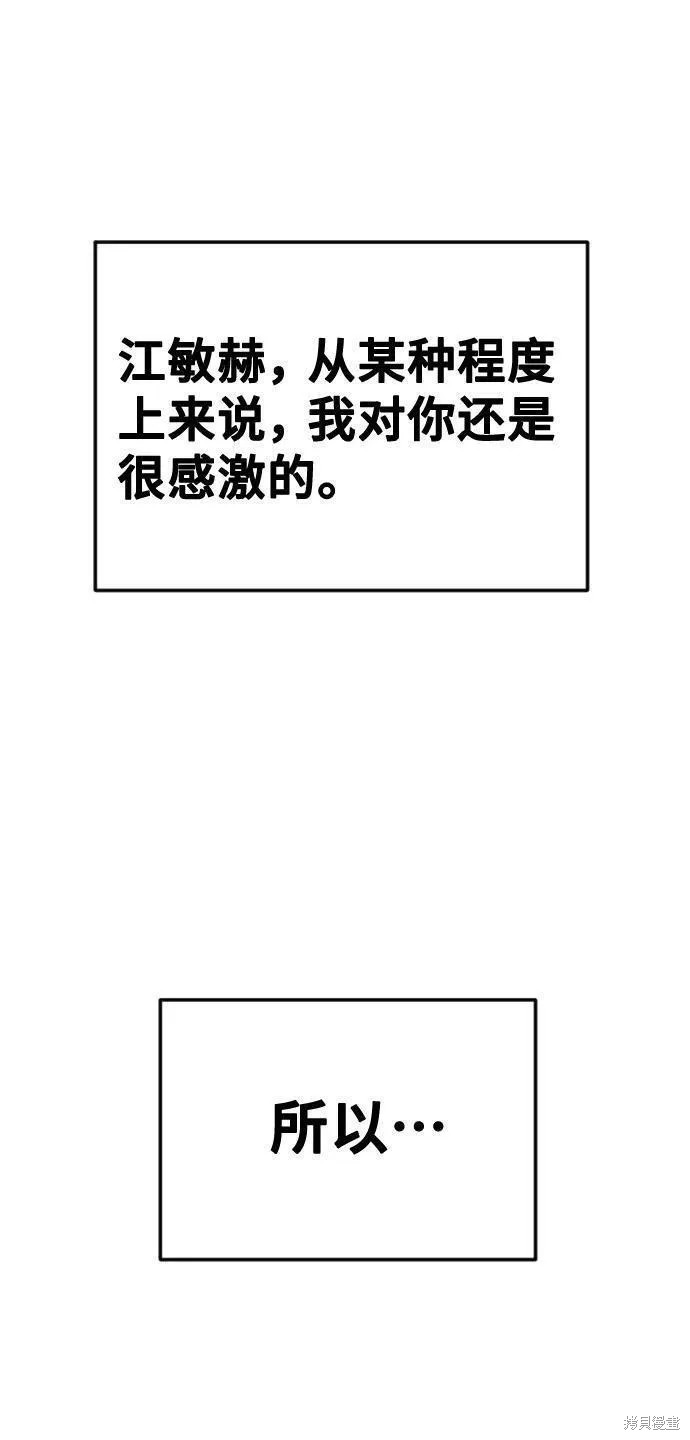 第39话106