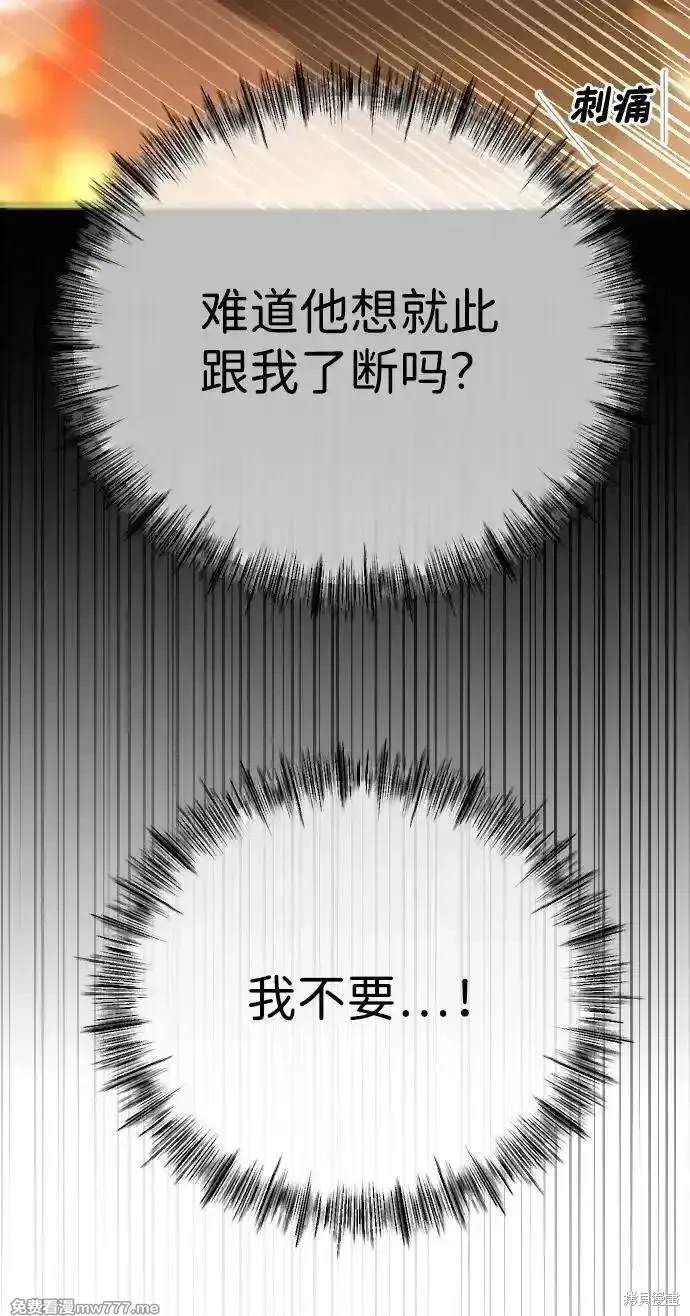 第67话75