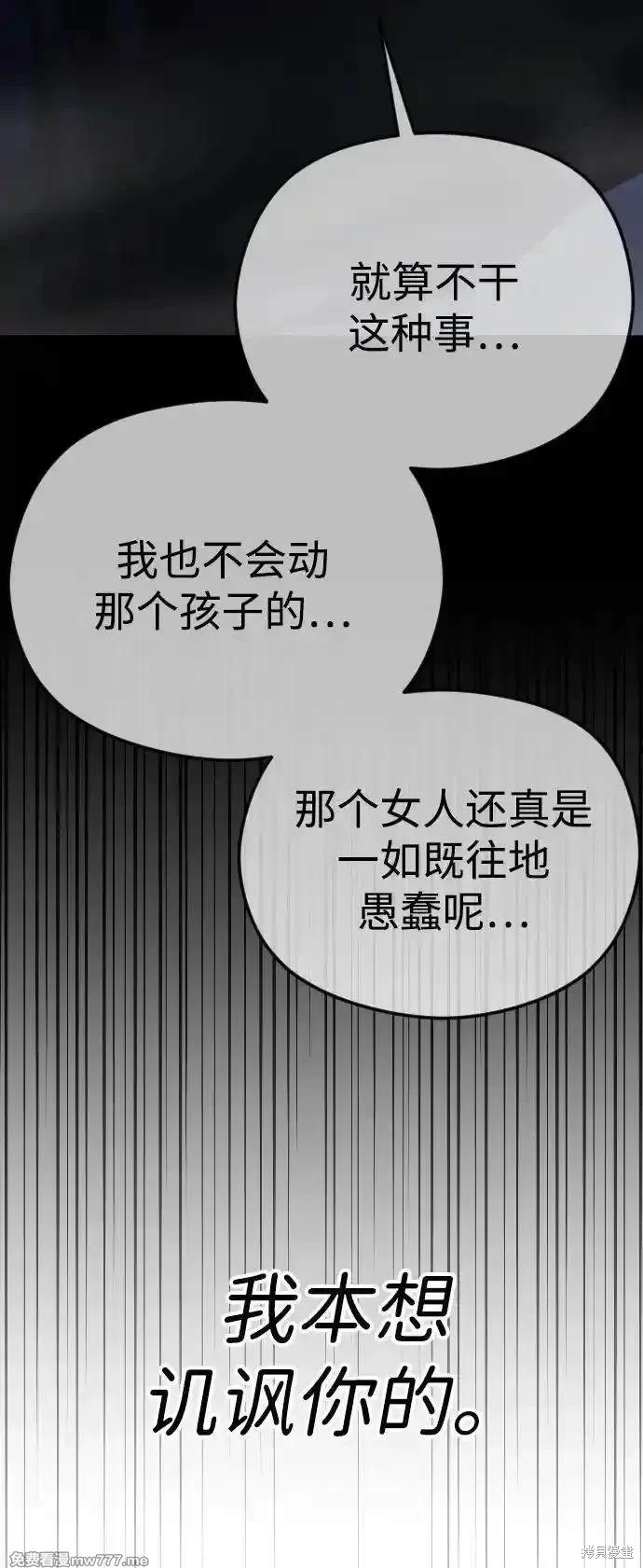 第65话83