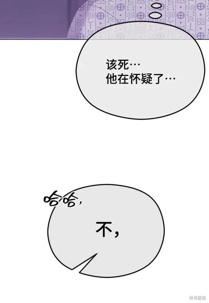 第39话74