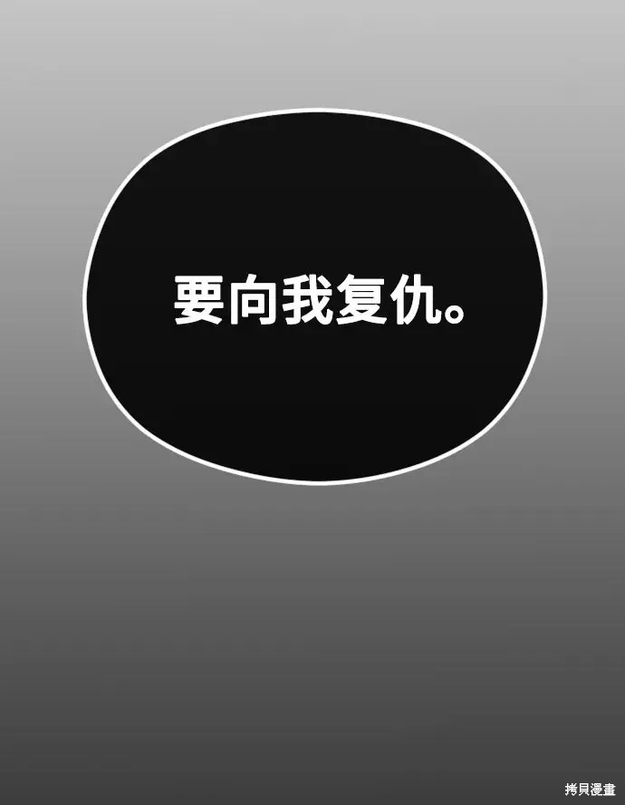 第49话12