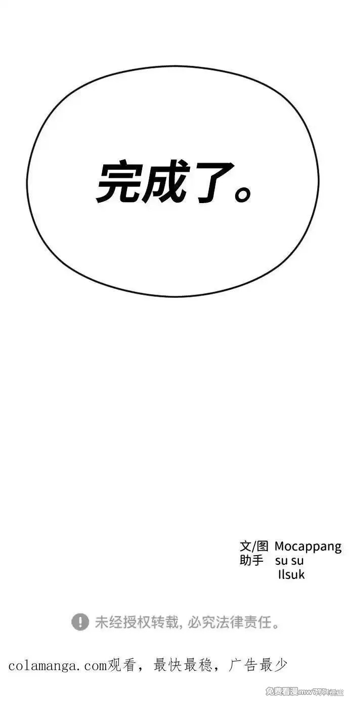 第61话102