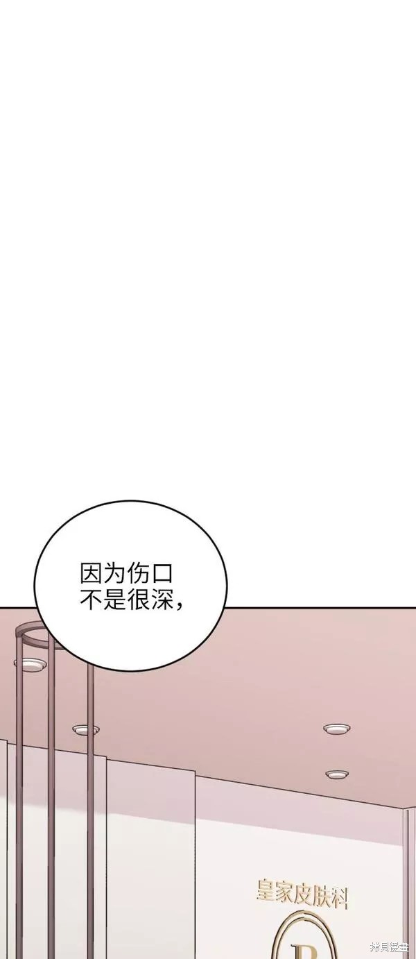 第6话17