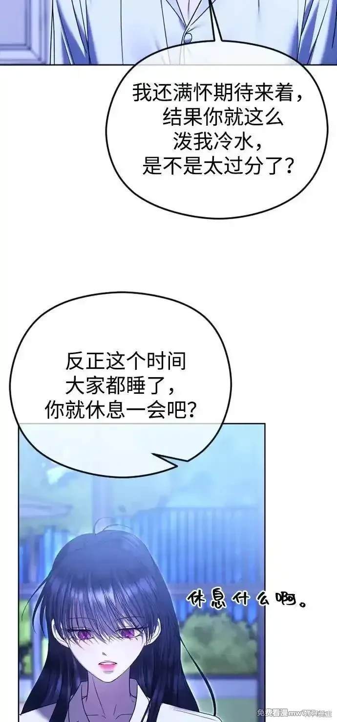 第74话30