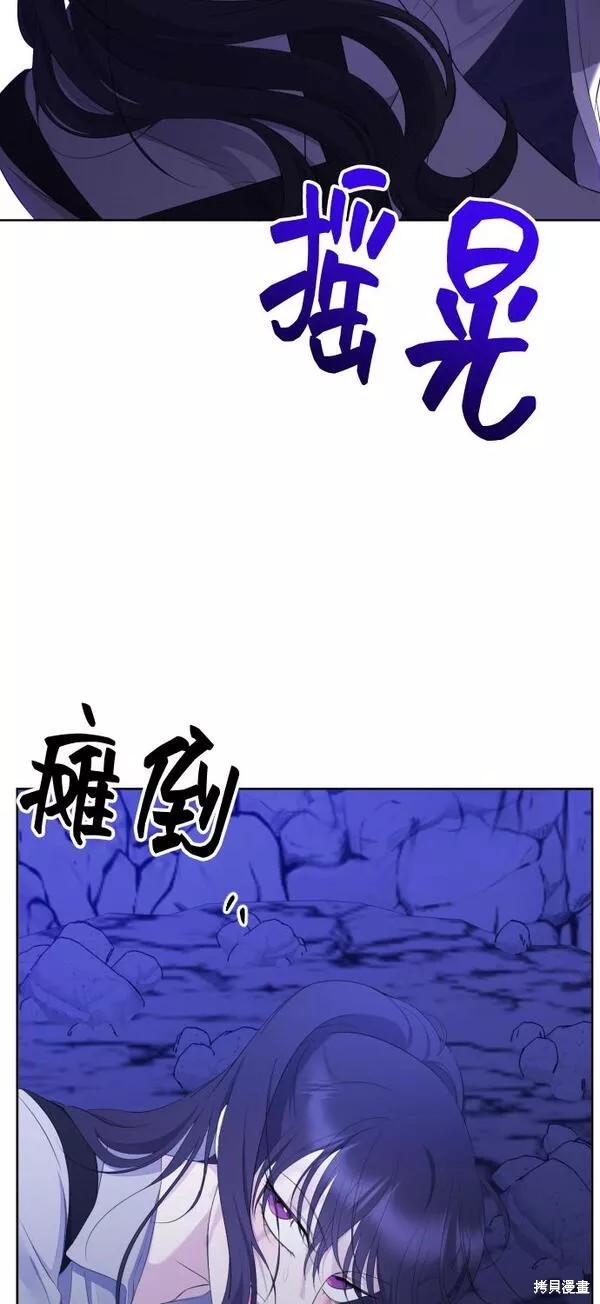 第13话86