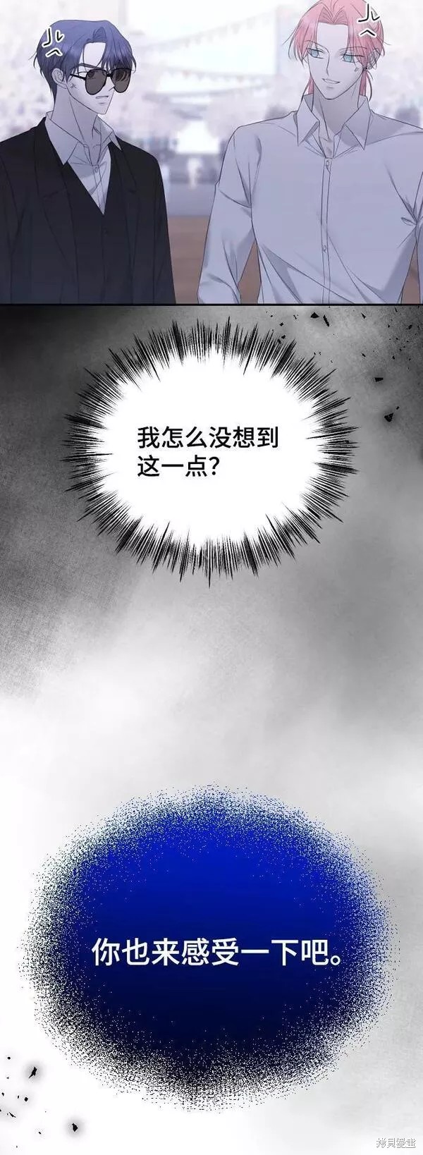 第29话70