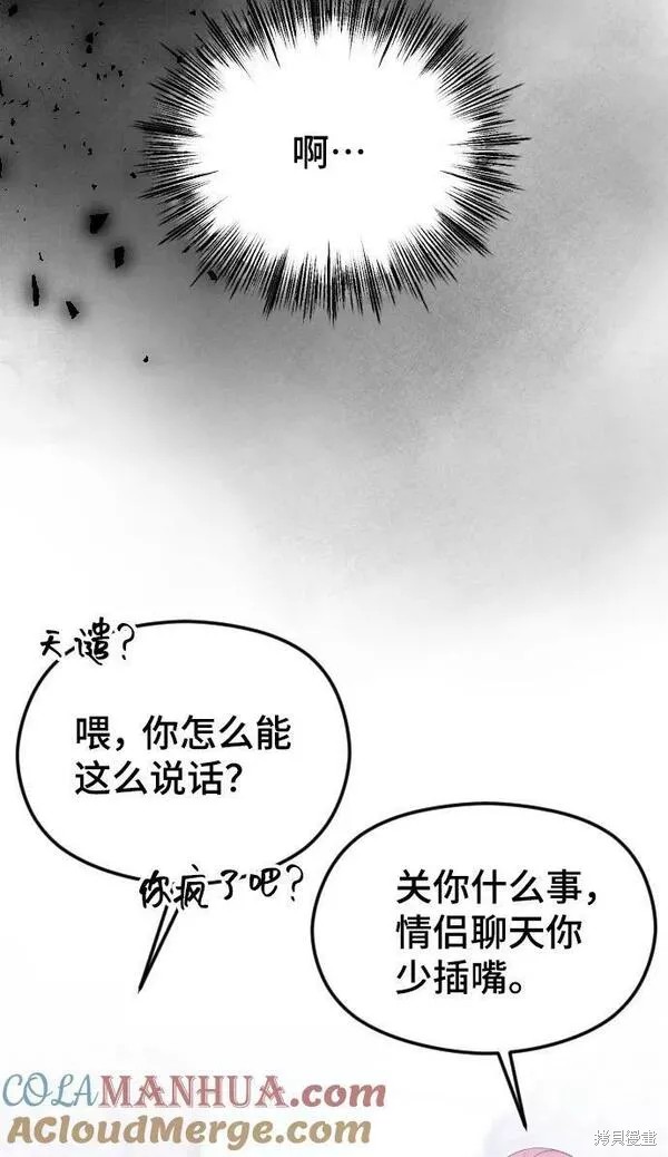 第29话69