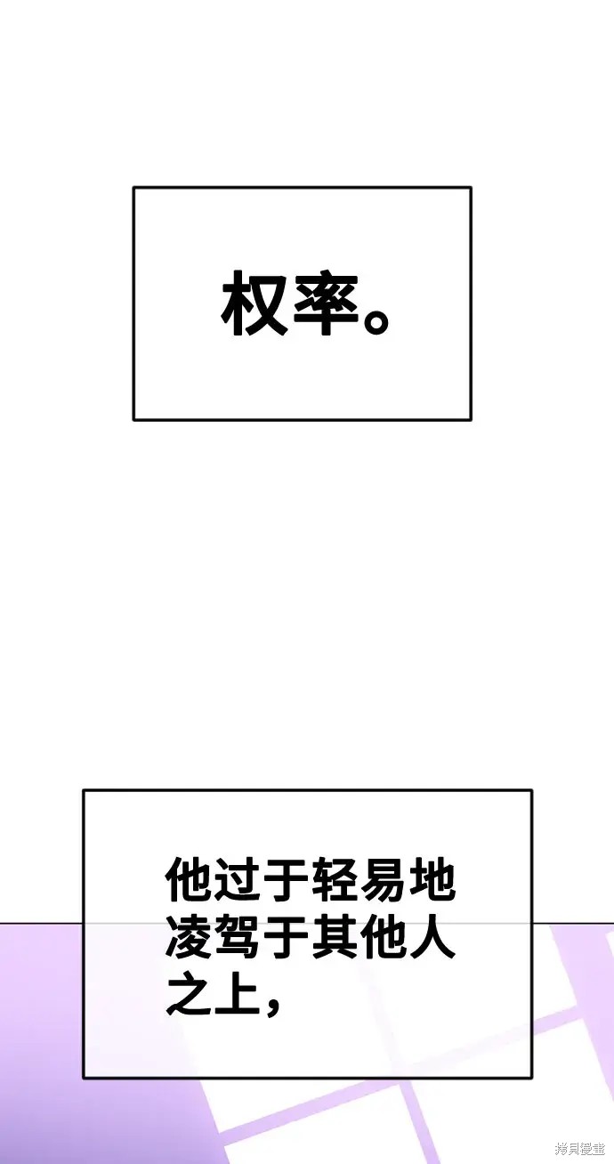 第45话31