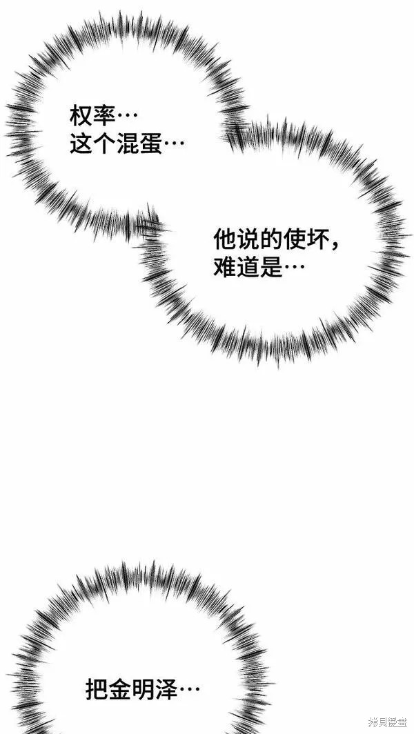 第23话83