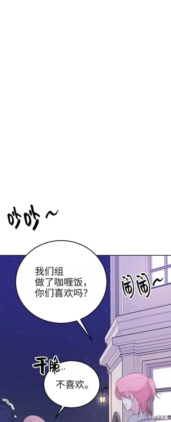 第8话64