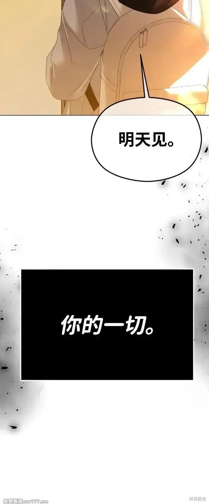 第59话56