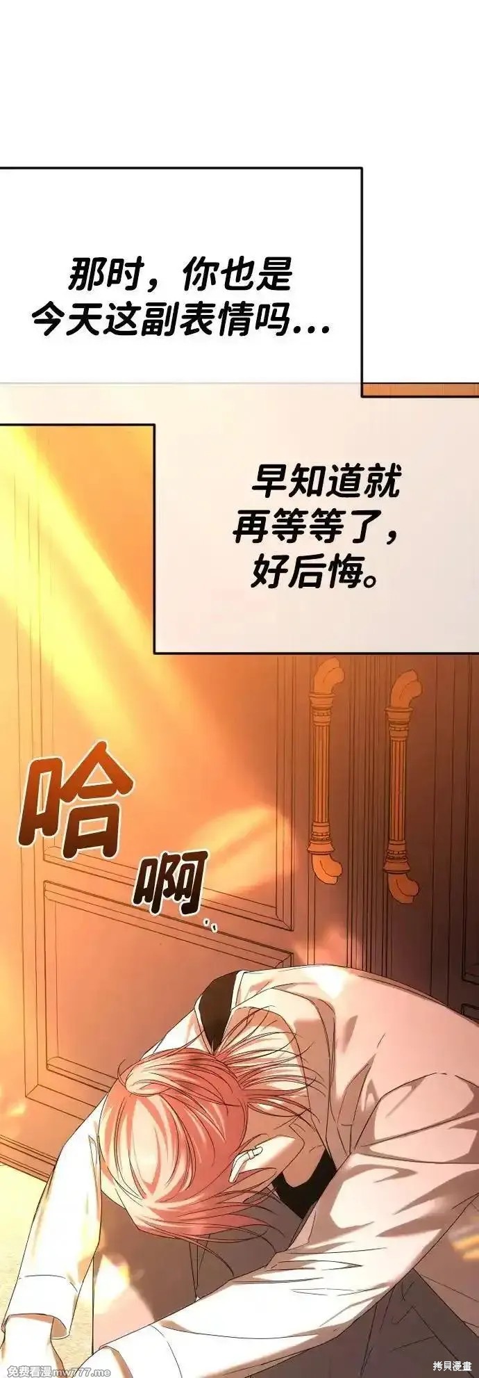 第61话24