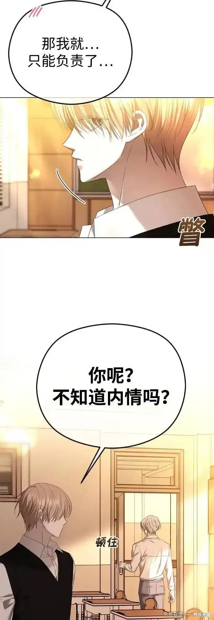 第59话22