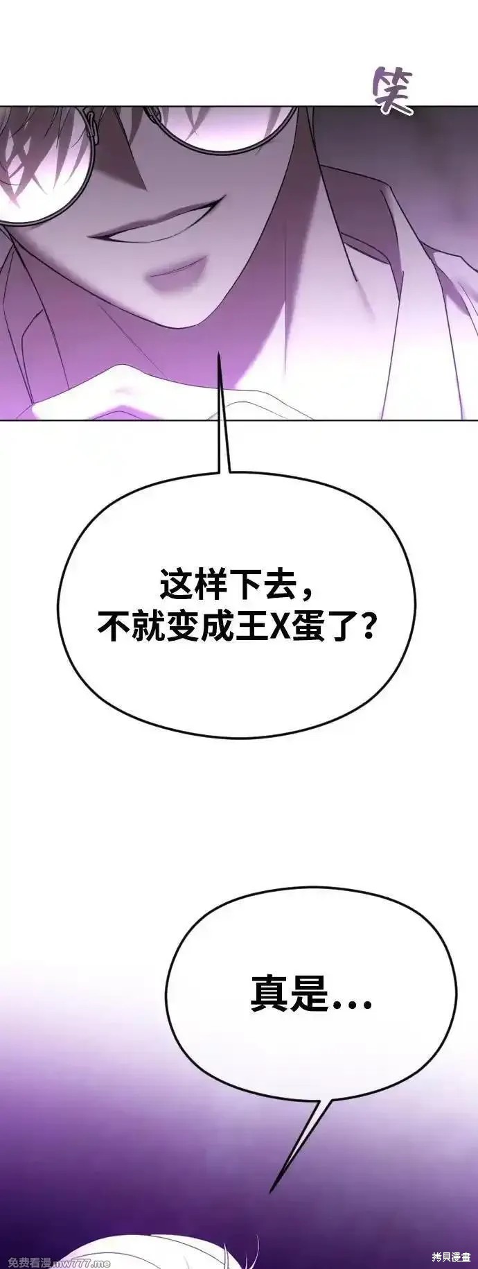 第57话12