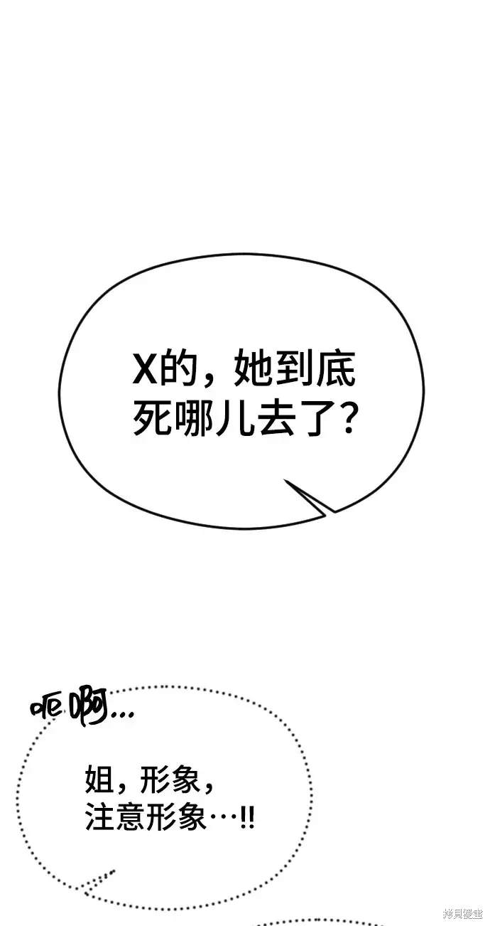 第56话26