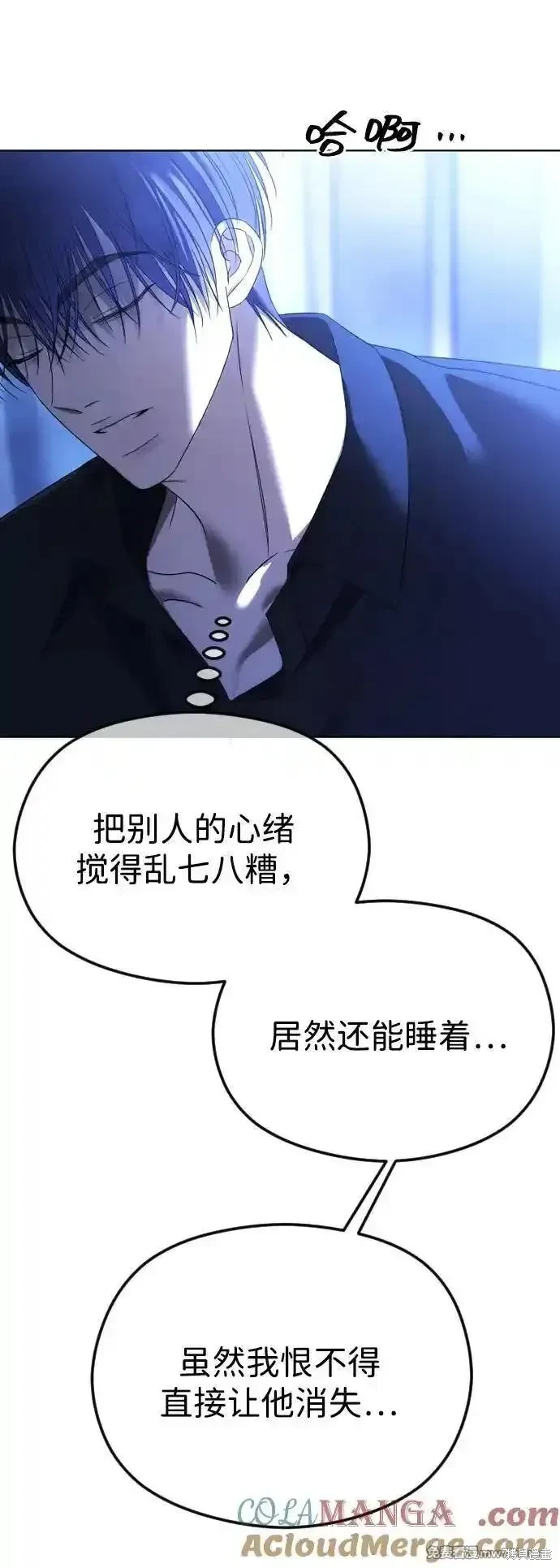 第64话7