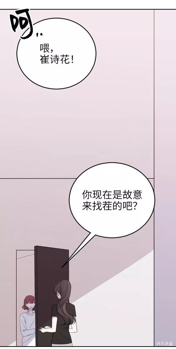 第8话86