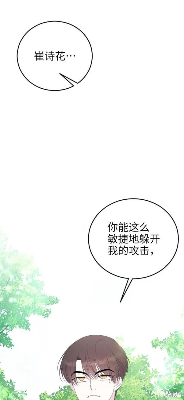 第10话78