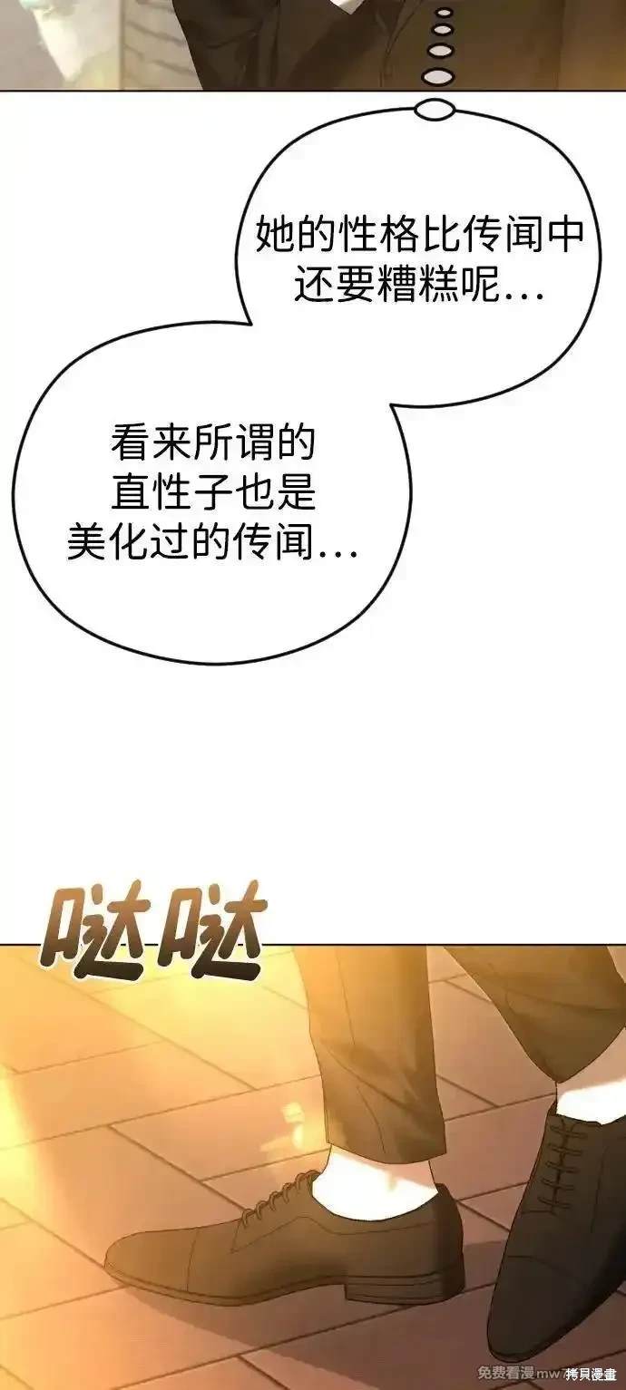 第68话14