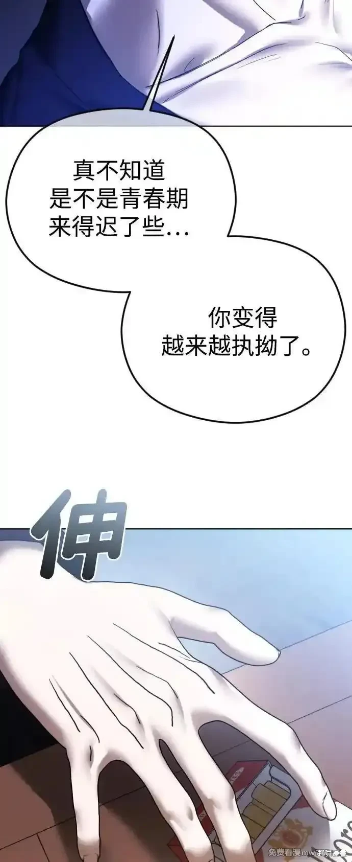 第64话35