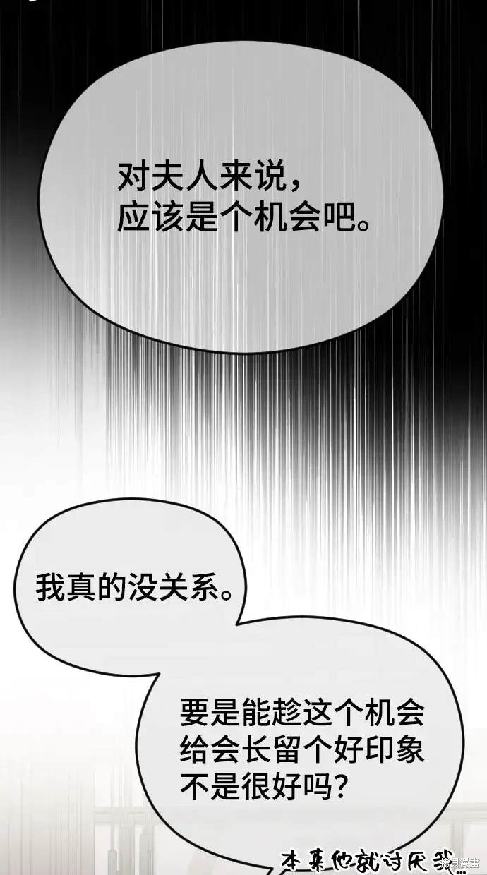 第56话8