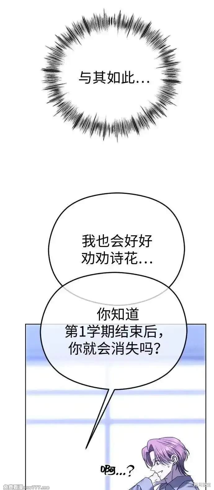 第72话35