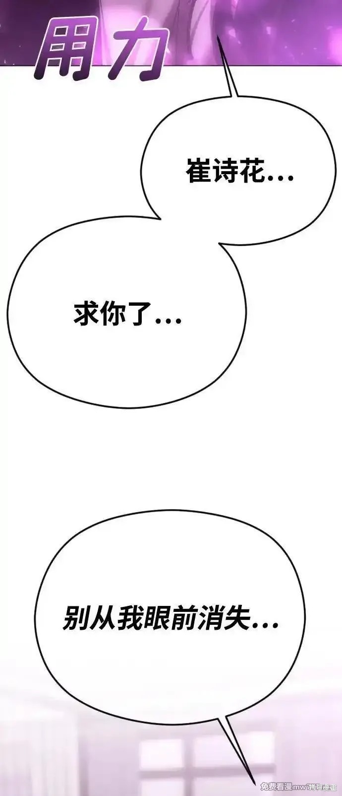 第59话101