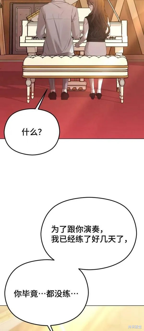 第37话11