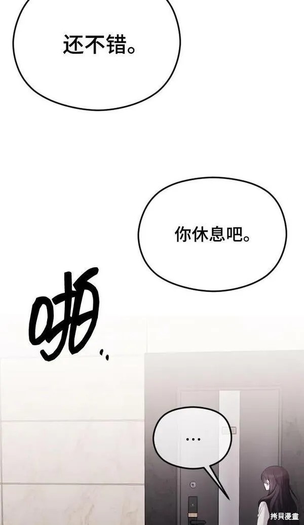 第37话81