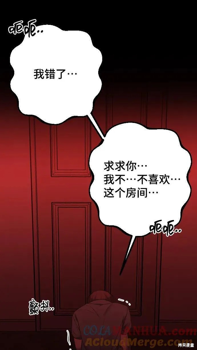 第39话80