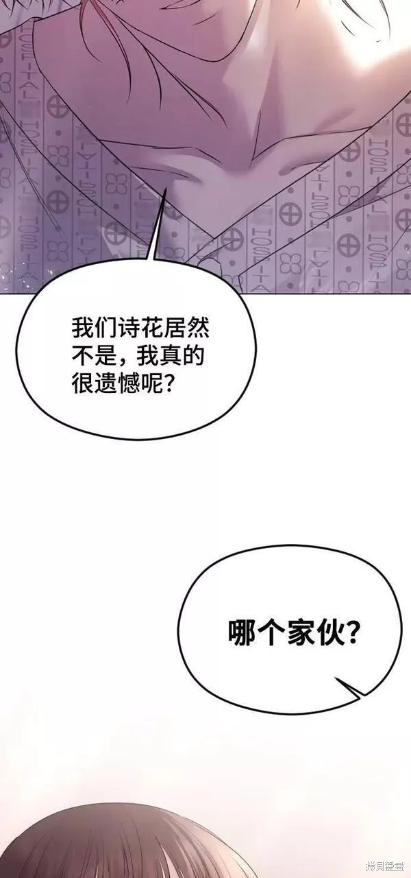 第28话70