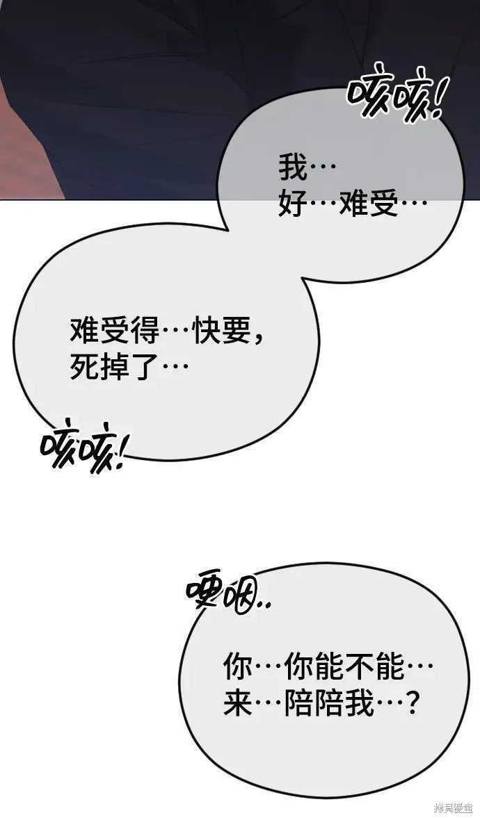 第39话101