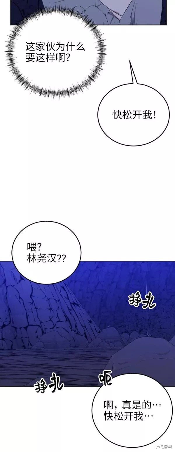 第14话32