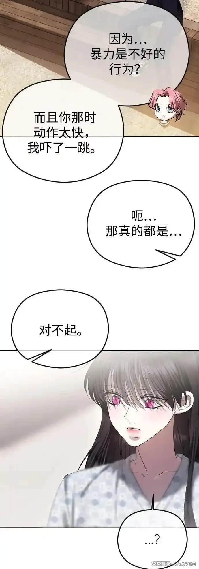 第70话10