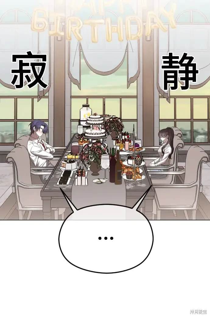 第54话82