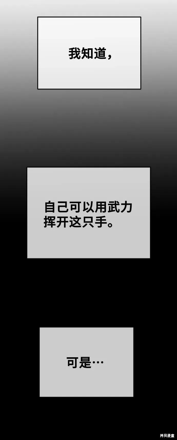 第39话79