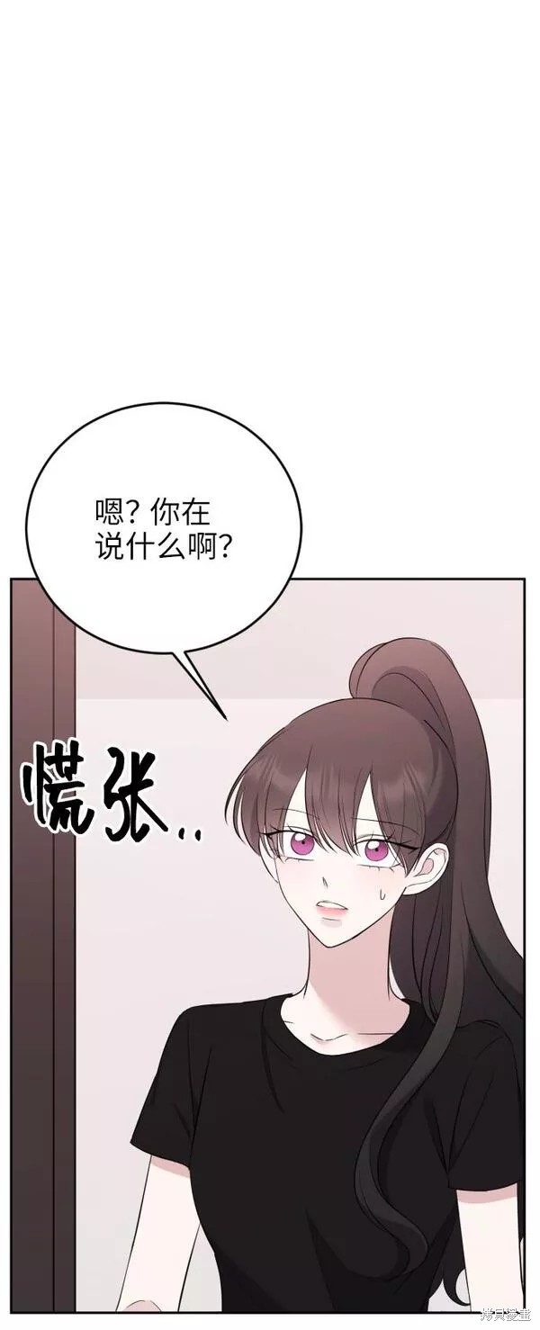 第9话26