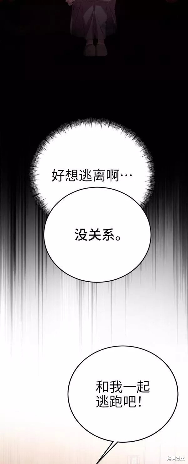 第16话36