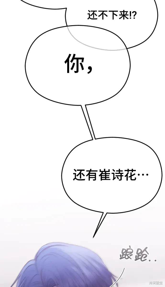 第55话27