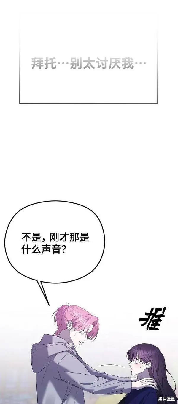 第34话79