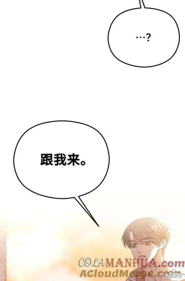 第36话60