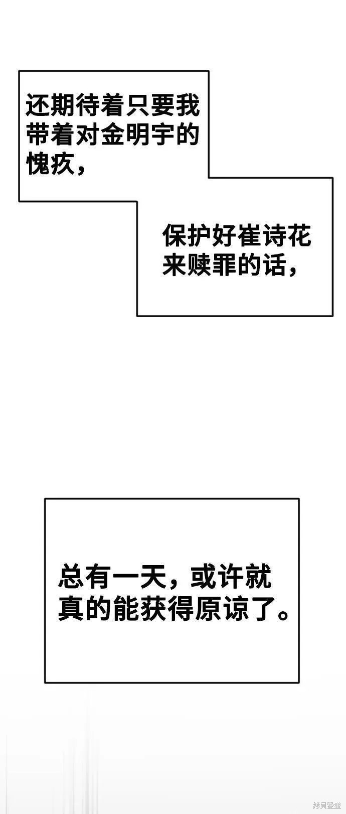 第39话61